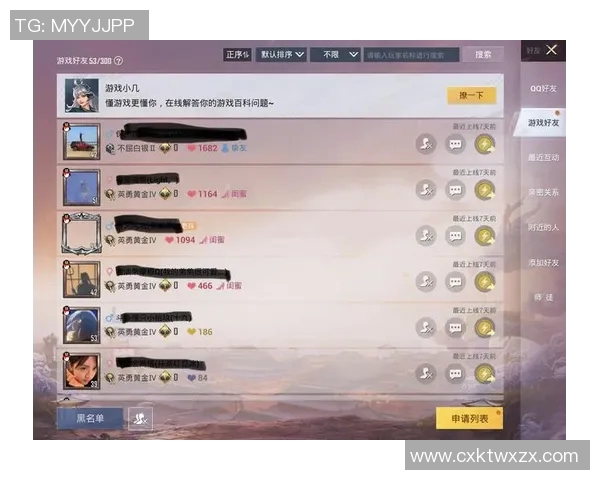 电竞数据揭秘王芳谈和平精英成功秘诀与未来发展方向