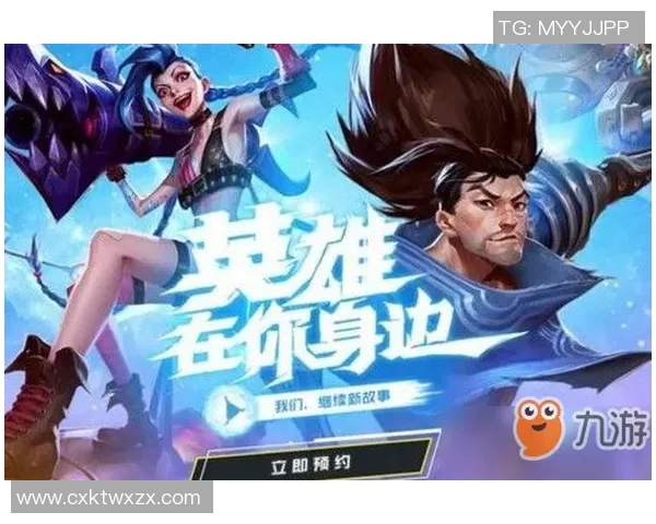 电竞数据王秀英深度解析英雄联盟游戏策略与技巧分享